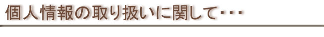 大阪 赤帽 ハマダ運送店 引越し料金一覧